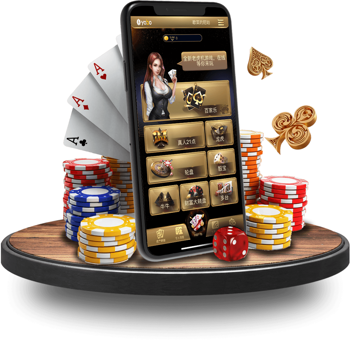 beplay官方网站棋牌app手机版画面